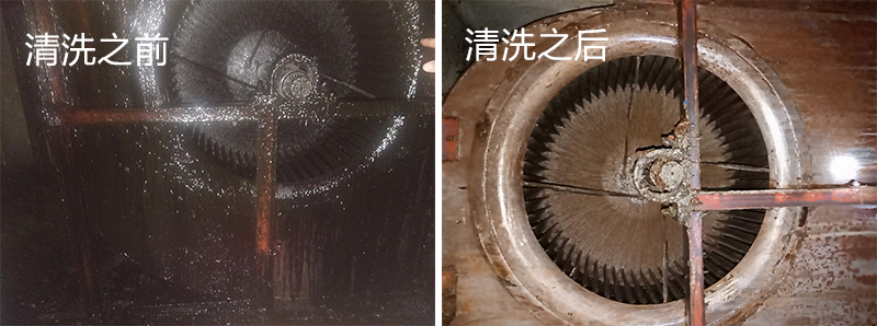 風(fēng)機清洗前后對比照片 風(fēng)機清洗前后對比照片